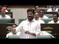 వరుస పంచులతో ఇచ్చిపడేసిన సీఎం రేవంత్😂 cm revanth reddy strong comments on ktr tg assembly mic tv