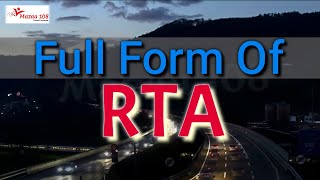 full form of RTA | RTA stands for | RTA Means | Regional Transport Office in India | #Mazaa108