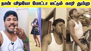 துப்பு நல்லா துப்பு | Gp Muthu comments | Gp Muthu Comedy | Gp Muthu latest new | Gp Muthu Official