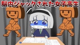 【中毒注意!!】中毒性が高すぎて、ハニワに脳内ジャックされた女子高生【ダンカグアニメ】