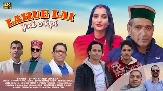 Lahuye lai jodi o topi ।। Pangwali video 2025 ।। Dhyan Chand Sharma।। Babita,Baby।। Pangwali Sangeet