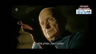 גיבור ישראל דן זיו מספר (2.5 דקות) למי מגיעה הכרת הטוב? לה'