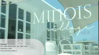 MINOIS VILLAGE HOTEL SUITES \u0026 SPA