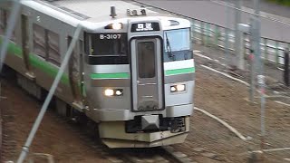 [警笛あり]JR北海道733系6両編成函館本線回送 小樽築港駅付近通過