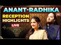 Anant-Radhika Reception LIVE | Anant Ambani-Radhika Merchant Reception In Mumbai LIVE  | India Today