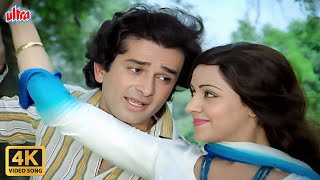 Jo Ho Yaar Apna 4K : Lata Mangeshkar - Kishore Romantic Song | Hema Malini | Shashi Kapoor | Trishul