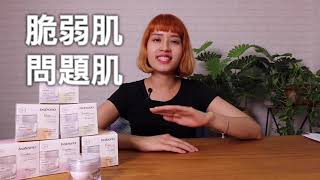 小編開箱：蝸牛霜始祖!西班牙Babaria高含量蝸牛原液新生活膚凝膠