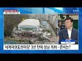 첨단·혁신 도시 꿈꾼다...노후 1기 분당신도시 재정비 박차 ytn