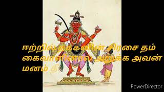 ஸ்ரீ.வீரபத்திரர் வரலாறு || Lord Veerabathrar History