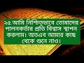 surah yasin yaseen full with bangla text সূরা ইয়াসিন سورة يس বাংলা অনুবাদ