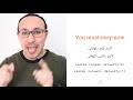 20 important egyptian arabic verbs for communication and daily situations