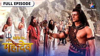 Devon Ke Dev Mahadev | Mahamandal ki baithak | देवों के देव महादेव | Episode 37-39