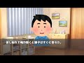 【2ch馴れ初め】義理姉に部屋で一人プレイをしているところを見られた結果・・・【ゆっくり】