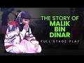 STORY OF MALIK BIN DINAR R.A | REPENTANCE | ANNAUAL DAY STAGE PLAY | Pearls Academy