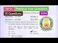 | GS 4 | TNPSC General Studies Group 2,2A  Group 4 Previous year questions important questions 2024