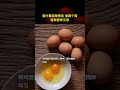 麦片最简单做法 加两个鸡蛋有营养又香the easiest way to add two eggs to oatmeal is nutritious and delicious