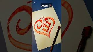 Allah name calligraphy #shortsvideo #shorts #calligraphy #trending #allah #art #vairalvideo