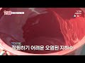 핫클립 점점 메말라가는 지하수 ytn 사이언스