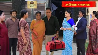 Baakiyalakshmi Serial | 5th to 6th February 2025 Episode promo prediction | Vijay Television