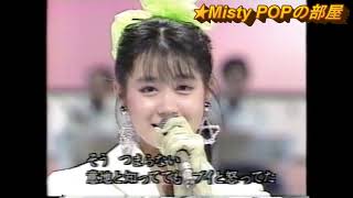 ゆうゆ（岩井由紀子）「天使のボディガード」■80年代POPアイドル　高音質版の貴重映像