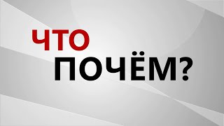 Что почём - мониторинг цен продуктов в Мирном от 24.02.2025