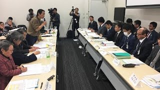 原発避難者ら「路頭に迷う」～住宅支援の継続要望