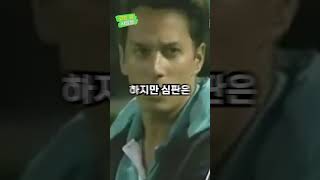 경기 중 성질나서 상대에게 스매싱 쳐버림 | 코트 위 사람들 #shorts #스포츠 #테니스 #코위사 #테니스썰러