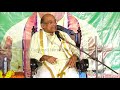 garikapati narasimha rao latest speech దాశరథి శతకం 5 dasharathi shatakam 5 pravachanam 2020