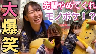 【神戸】南京町が楽しすぎてアイドルってこと忘れてた（コウベリーズ／KOBerrieS♪︎）