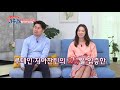 천연 눈 보호막 ′메리골드′ 만의 놀라운 효능 하우스 hows 4회