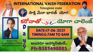 #కరోనా తో యోగా ఛాలెంజ్#Day-9#IVF#Anu power yoga#