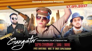 Gangster || Teaser || Sapna Chaudhary, Tanu & Manu Kharkhoda || Latest Haryanvi Song 2017 | Sonotek