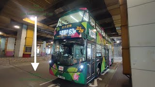 [冇動物園嘅]KMB九巴63R線(林村許願樹Lam Tsuen Wishing Tree-大埔墟站Tai Po Market Station)