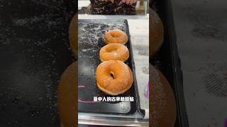 台中古早味甜點 水湳甜甜圈