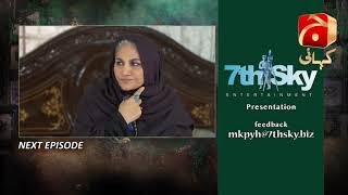 Mujhe Khuda Pay Yaqeen Hai - Episode 82 Teaser | Aagha Ali | Nimra Khan |@GeoKahani