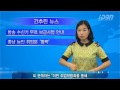 idbn news 6월 간추린뉴스 2