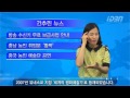 idbn news 6월 간추린뉴스 2