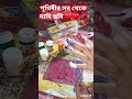 পৃথিবীর সবথেকে দামি ছবি ❤️❤️ shortvideo youtubeshorts drawing worldestexpensivedrawing ❤️🙏🌸😛👍❤️🥺🌹❤️