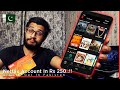 Netflix 30 Days Subscription In Just Rs 250 In Pakistan | How To Get Netflix Account Via Nayapay