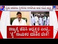 🔴 LIVE | Waqf War in Karnataka: ವಕ್ಫ್ ಜಂಟಿ ಜಟಾಪಟಿ | #tv9d