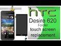 how to change htc desire 620g folder in 9minuts how to change htc desire 620g folder in 9minuts