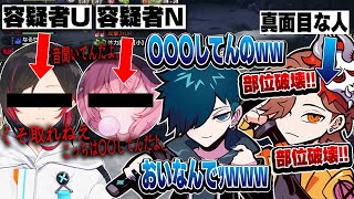 【MHRS】戦闘中にとんでもない事をし始めたうるか容疑者となるせ容疑者。【うるか/ありさか/なるせ/バニラ切り抜き】