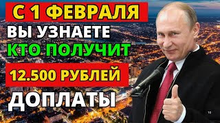 ВЫ ТОЛЬКО ПОСЛУШАЙТЕ! РЕКОРДНАЯ ИНДЕКСАЦИЯ ПЕНСИЙ С 1 ФЕВРЕЛАЯ ШОКИРОВАЛА ВСЕХ ПЕНСИОНЕРОВ!