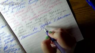 Asmr✍Letter💌Paper, pens Tapping, rustling, sounds of writing📝