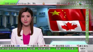 TVB午間新聞｜習近平不滿加拿大總理洩漏交談內容 杜魯多認為雙方有必要商涉中國等問題｜李家超啟程赴泰國出席APEC會議｜神舟十四號航天員展開第三次出艙活動｜20221117 香港新聞 TVB News