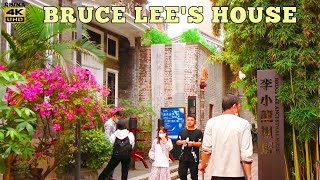 Bruce Lee's House | 實拍李小龍故居，廣州祖宅参观人多，免门票紀念館經包裝后價值超10億美元