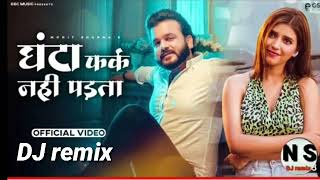 Mohit Sharma New Ghanta fark Nahi padta DJ remix song Haryanvi