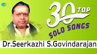 TOP 30 Songs of Dr. Sirkazhi S. Govindarajan  | One Stop Jukebox | சீர்காழி S கோவிந்தராஜன் | Tamil