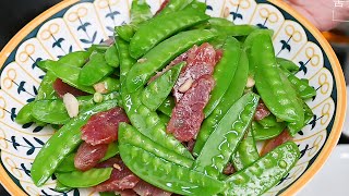 舍予美食 腊肠炒荷兰豆 简单快手|Stir-fried snow peas with bacon