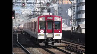 【鉄道走行音】近鉄１０２６系（１０２８Ｆ）尼崎駅→西九条駅　阪神なんば線内　準急大和西大寺行き